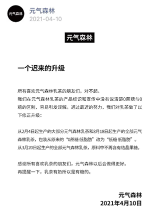 愛了很久的元?dú)馍郑哆t來的升級(jí)》意欲何為？