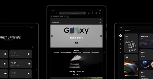 大屏娛樂 立體聲效 三星Galaxy Tab A7你值得擁有