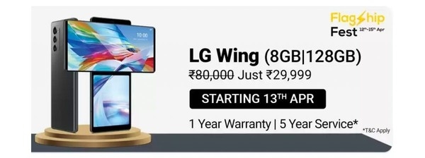 LG Wing價(jià)格跳水：原售價(jià)6400元現(xiàn)在入手僅約2600！