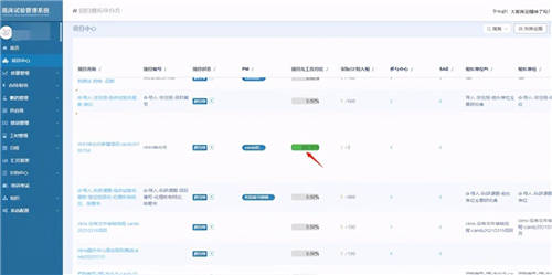 ActiveReports用戶案例：微試云 - Wetrial臨床醫(yī)療信息一體化平臺(tái)