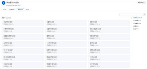 詳解ZStack Cloud v4.0新功能：彈性裸金屬、云平臺(tái)監(jiān)控等全面上新！