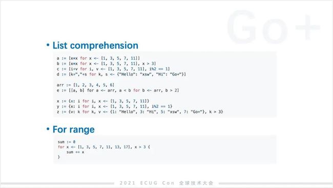 許式偉：相比 Python，我們可能更需要 Go+