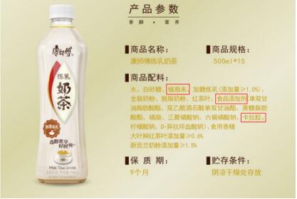 奶茶“有毒”？跟這些添加大戶比起來，元氣森林乳茶只是“小場面”