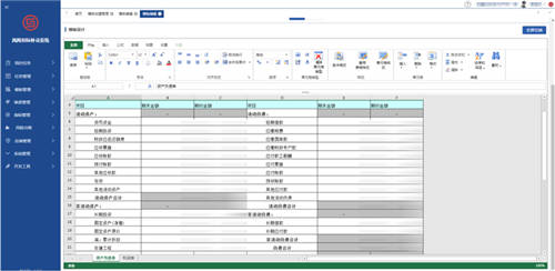 「技術(shù)分享」表格技術(shù)解決方案——金融行業(yè)