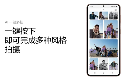 三星Galaxy S21 5G系列全方位拍攝體驗，為你帶來屬于5G的表達方式