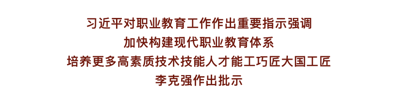 職業(yè)教育大有可為，青團社已幫助45萬+人提升技能，靈活就業(yè)！