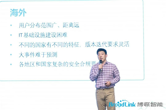 智造出海，博聯(lián)攜手亞馬遜為電工照明企業(yè)創(chuàng)造新機(jī)遇