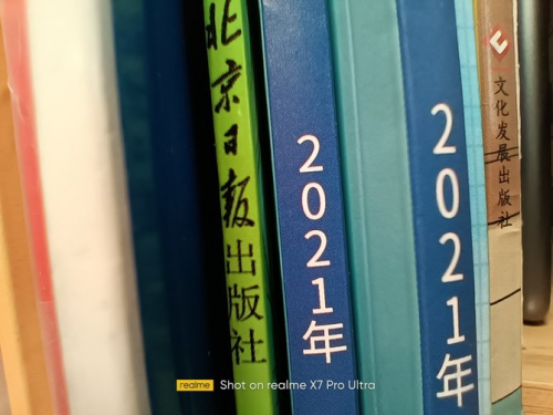 真我X7 Pro至尊版評(píng)測：2000元檔曲面“輕”旗艦