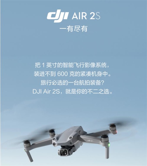 全球無人機領(lǐng)導(dǎo)品牌大疆DJI正式入駐北美跨境電商巨頭新蛋Newegg