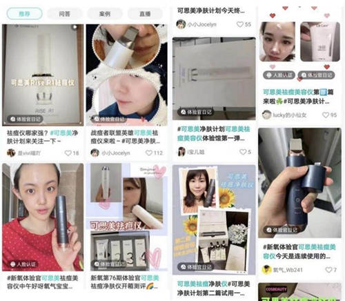 COSBEAUTY可思美專注研發(fā)，新品等離子凈膚儀憑實力圈粉