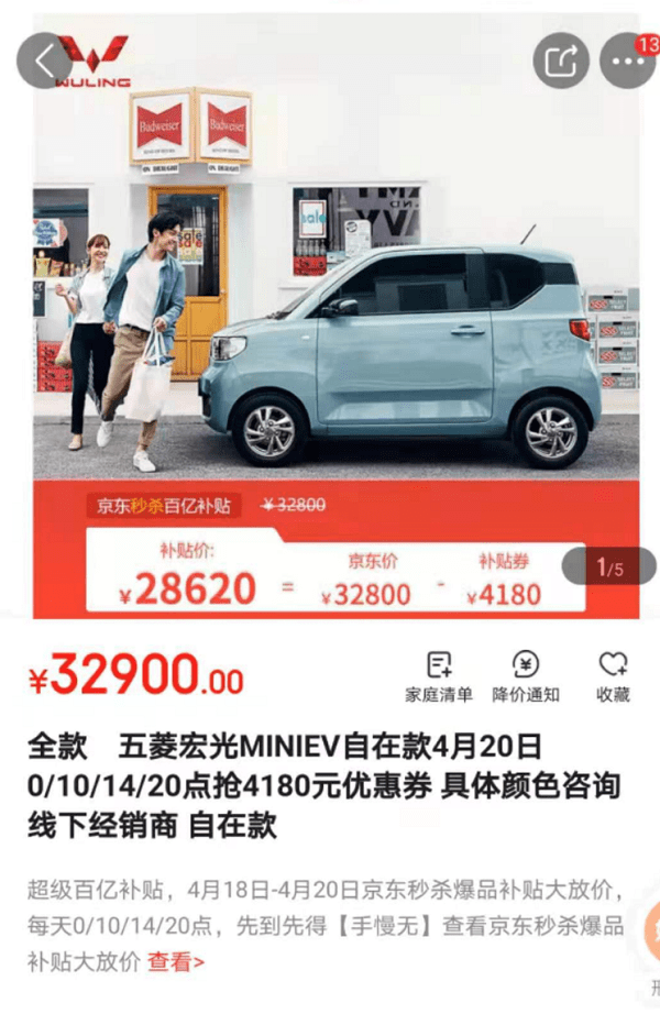 一折商品、尖貨抽簽……京東超級秒殺節(jié)讓你暢享好物體驗！