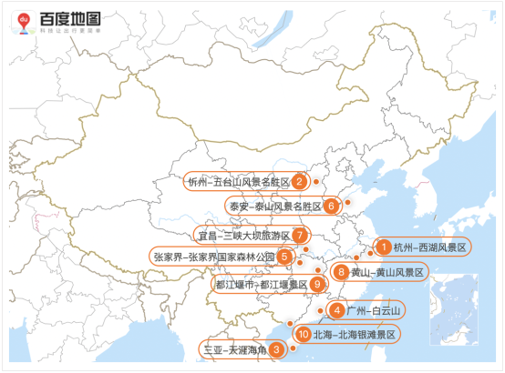 百度地圖預(yù)測：五一假期出行規(guī)模攀升，5月1日將出現(xiàn)人口遷徙最高峰