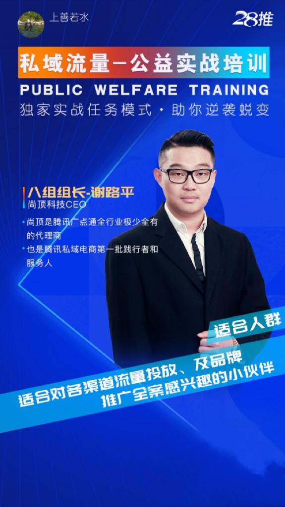 李想：對不起！我沒想拿戈壁灘第一