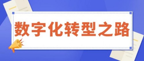 萬應(yīng)工場低代碼平臺(tái)——數(shù)字化時(shí)代的快速通行證