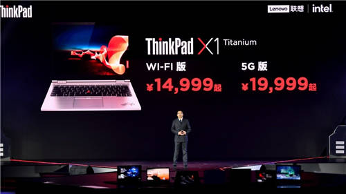 致先鋒者，全速前進，ThinkPad 2021家族全系發(fā)布會回放