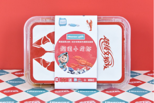 將品質(zhì)進(jìn)行到底，海信品質(zhì)之家長沙正式開業(yè)