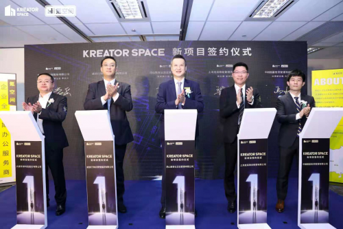 高地城市服務產業(yè)集團副總裁梁崇彬：Kreator Space 讓空間更高效，建設新業(yè)態(tài)辦公物業(yè)