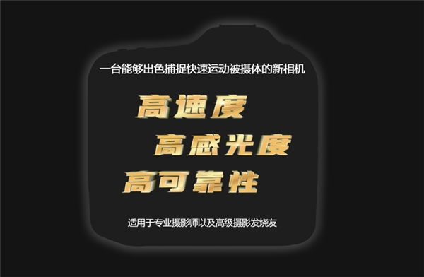 彎道超車？佳能EOS R3的出現(xiàn)或改變頂級(jí)速度型相機(jī)市場(chǎng)新格局