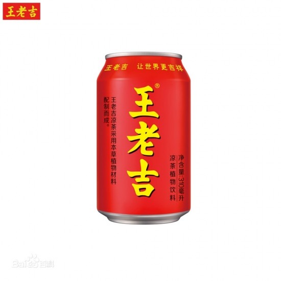 王老吉官網(wǎng)解讀品牌布局鄉(xiāng)村振興工作，為遵義市鄉(xiāng)村振興注入新動(dòng)能