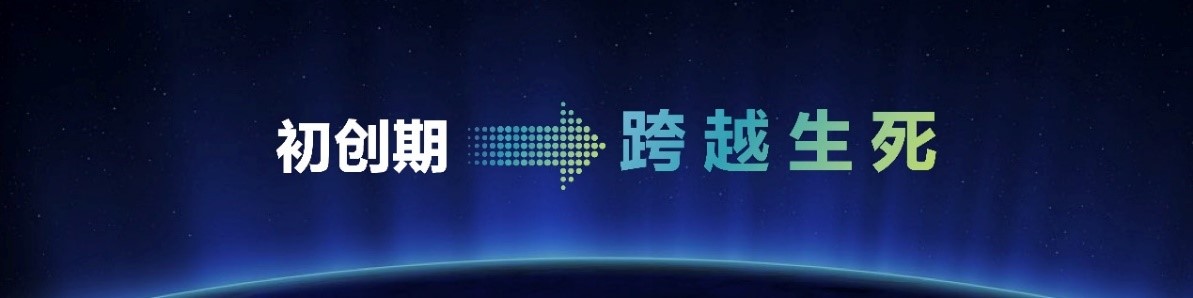 聯(lián)想召開第一屆中小企業(yè)客戶大會，攜手中國中小企業(yè)協(xié)會發(fā)布“FAST光速成長計劃”