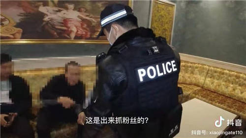 95后民警抖音拍真實(shí)抓捕罪犯故事，“抓粉絲“短視頻斬獲千萬粉絲