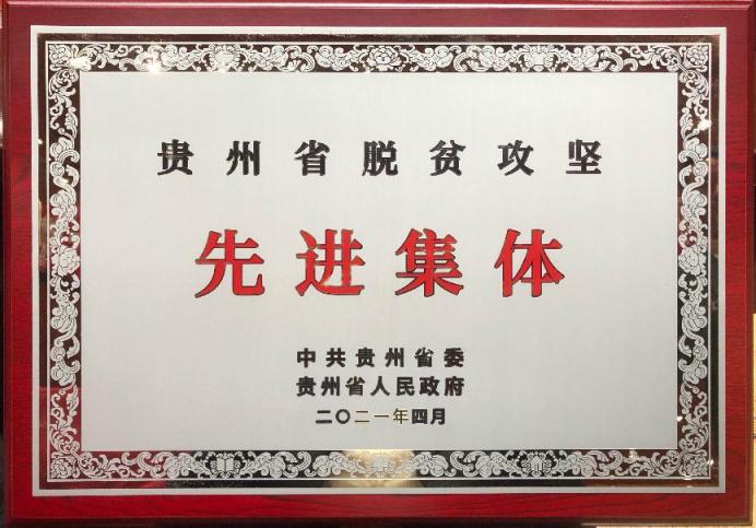 廣藥集團旗下上市公司白云山凈利潤大增37%、現(xiàn)金流凈增50.8億元、王老吉涼茶銷售增長超過30%