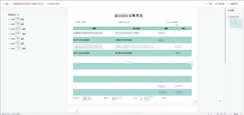 契約鎖可信數(shù)字身份：確保賬戶ID身份真實、讓每一步操作可信