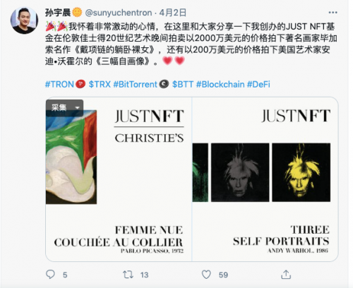 首幅世界名畫登陸孫宇晨旗下波場鏈，大師畢加索“入圈”NFT