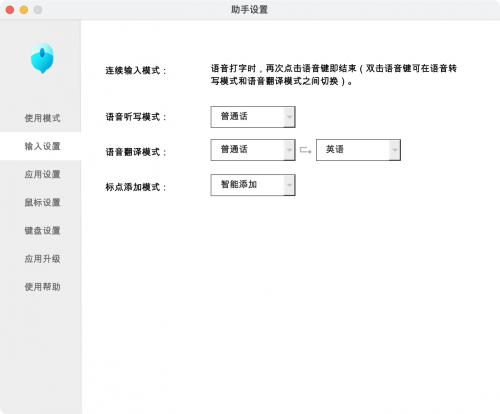 『飛測不可』科大訊飛AI語音鼠標M110上手：鍵盤打字太慢了