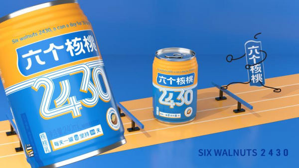 養(yǎng)元飲品六個(gè)核桃2430這產(chǎn)品怎么樣？營養(yǎng)專家來安利了