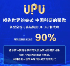 雅士利親乳技術(shù)對(duì)嬰幼兒的好處是什么？