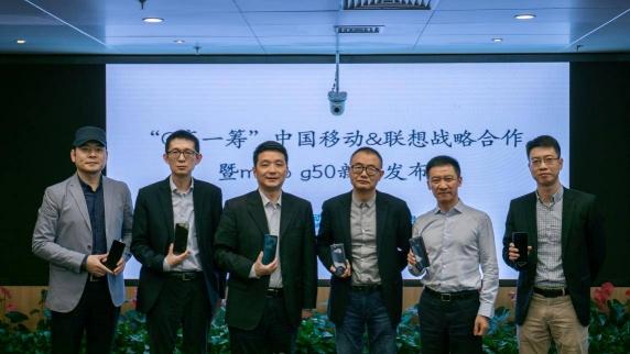 聯(lián)想攜手中國移動打磨5G千元手機標(biāo)桿，moto g50實力超群