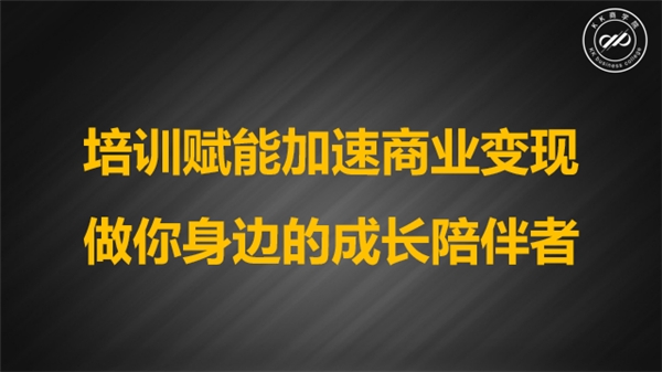 KK商學院安然：做培訓，保持對行業(yè)的敬畏之心！