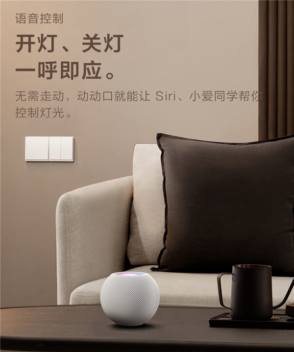 智能家居的入門之選!Aqara 智能墻壁開關 E1發(fā)布:支持米家、HomeKit