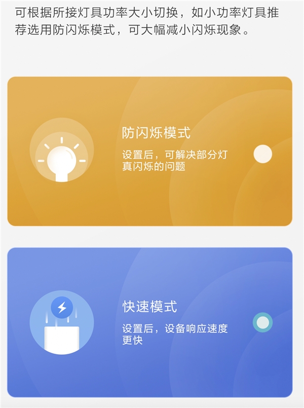 智能家居的入門之選!Aqara 智能墻壁開關 E1發(fā)布:支持米家、HomeKit