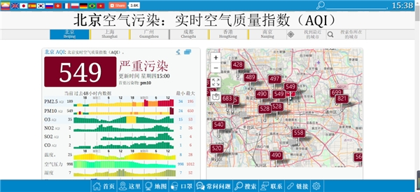 沙塵來襲空氣凈化器銷量攀升京東上線“空凈專場”為你守護(hù)家人健康