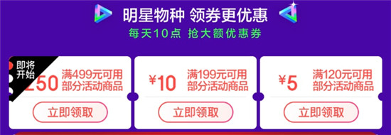 秒大額券、1元得新品 京東眾籌奇葩物種節(jié)百款黑科技亮相