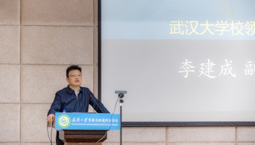 2021易智瑞杯中國(guó)大學(xué)生GIS軟件開(kāi)發(fā)競(jìng)賽開(kāi)賽儀式在武大舉行