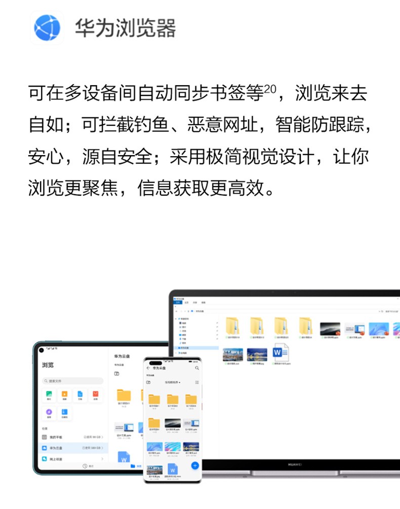 matebook+11代酷睿處理器，實(shí)力性能輕薄本體驗(yàn)