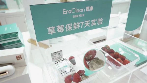 EraClean世凈完美收官深圳禮品展 全面展現(xiàn)品牌實(shí)力