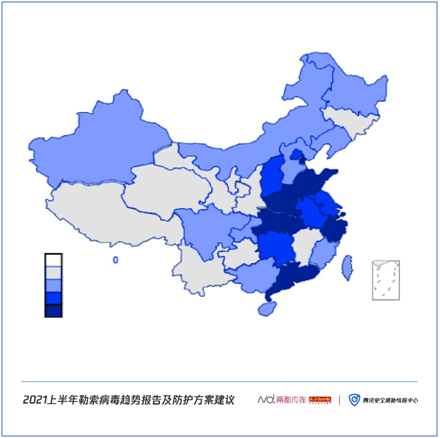 如何對勒索病毒“免疫”？騰訊安全聯(lián)合南方都市報發(fā)布《2021上半年勒索病毒趨勢報告及防護方案建議》