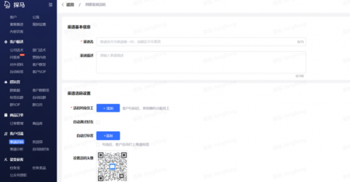 探馬SCRM獨(dú)家干貨分享：教培行業(yè)的“老帶新”套路