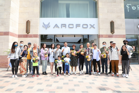 搶占京城潮流圣地 ARCFOX極狐藍色港灣店正式開業(yè)