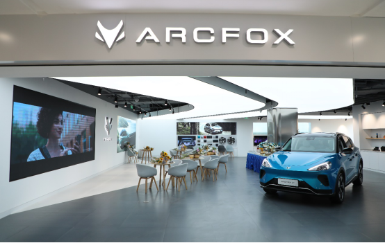 搶占京城潮流圣地 ARCFOX極狐藍色港灣店正式開業(yè)