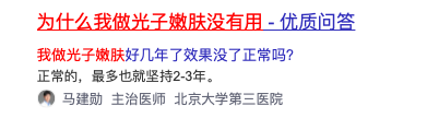 愛美客冭活泡泡亮相美沃斯新材料新技術(shù)應用論壇，開啟醫(yī)療美膚肽抗衰時代