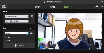 RTX 30 系列筆記本 NVIDIA Broadcast 體驗(yàn):功能實(shí)用直擊痛點(diǎn)