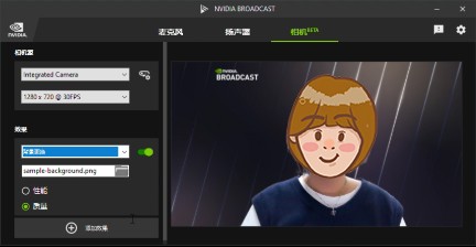 RTX 30 系列筆記本 NVIDIA Broadcast 體驗(yàn):功能實(shí)用直擊痛點(diǎn)