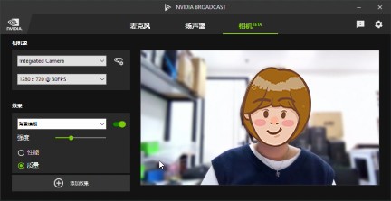 RTX 30 系列筆記本 NVIDIA Broadcast 體驗(yàn):功能實(shí)用直擊痛點(diǎn)