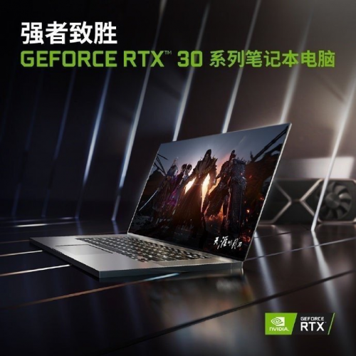 RTX 30 系列筆記本 NVIDIA Broadcast 體驗(yàn):功能實(shí)用直擊痛點(diǎn)