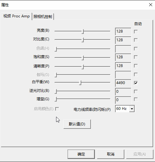 RTX 30 系列筆記本 NVIDIA Broadcast 體驗(yàn):功能實(shí)用直擊痛點(diǎn)